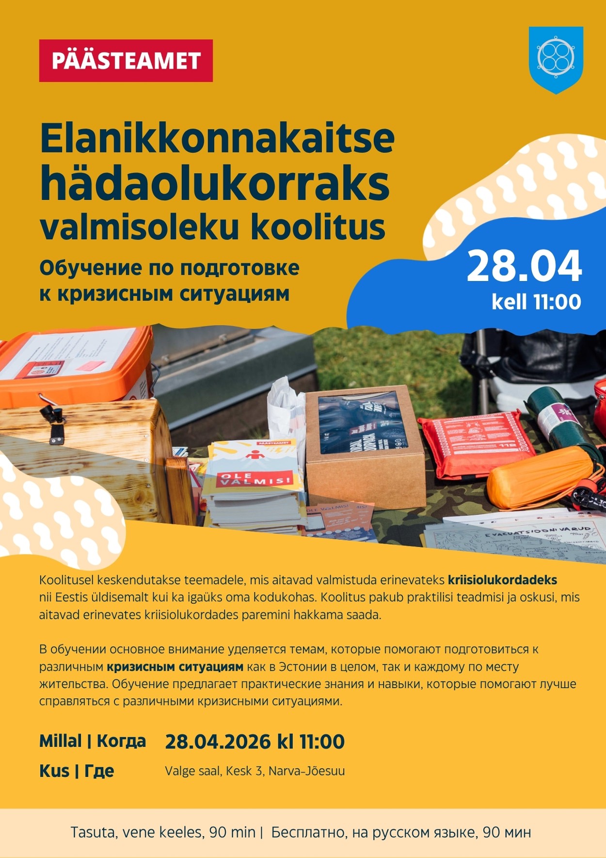 elanikkonnakaitse